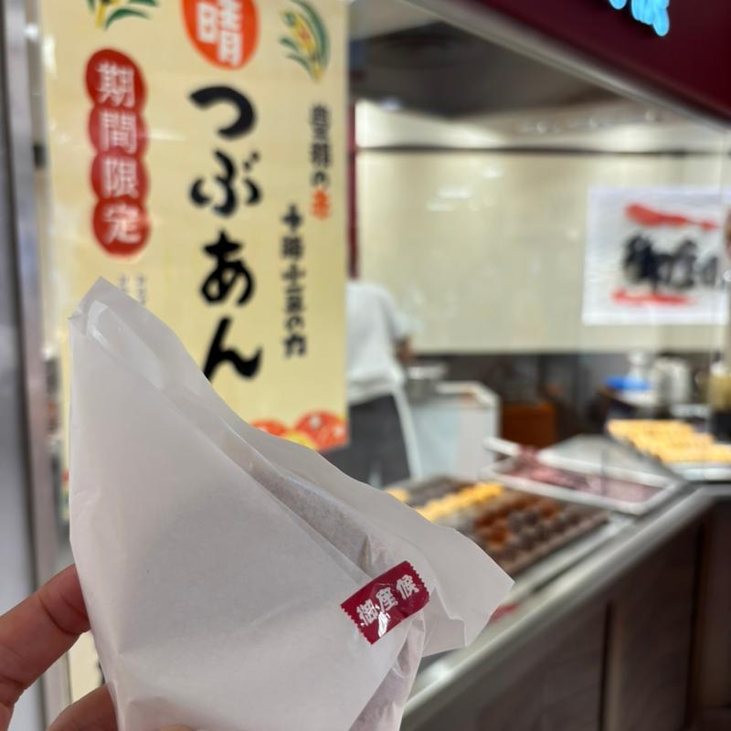 御座候(御座候 福屋八丁堀本店)