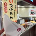 御座候