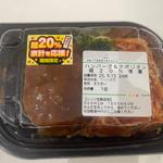 ハンバーグ&ナポリタン