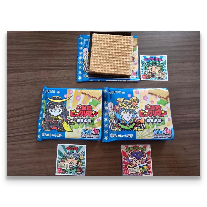 ご当地ビックリマンチョコ 東日本編(セブン-イレブン 船橋本中山３丁目店)