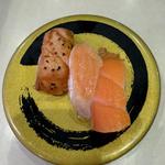 サーモン三種盛り