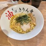 油そば