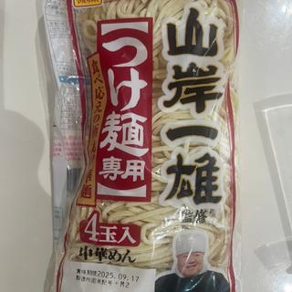 「山岸一雄」監修 つけ麺専用中華麺 4玉入