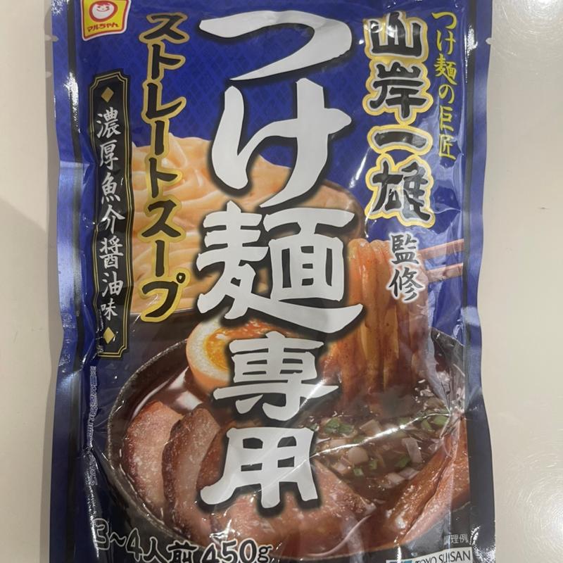 「山岸一雄」監修　つけ麺専用ストレートスープ　濃厚魚介醤油味(セキ薬局 若葉店)