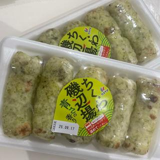 ちくわ磯辺揚げ　あおさの香り(セキ薬局 若葉店)