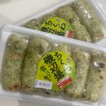 ちくわ磯辺揚げ　あおさの香り