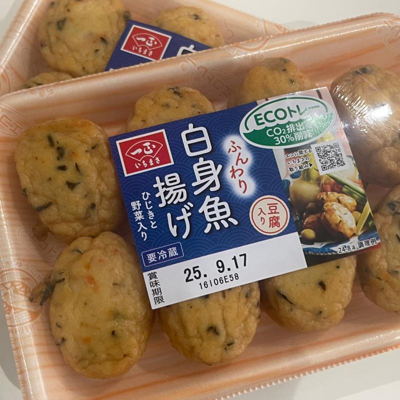 ふんわり　白身魚揚げ(セキ薬局 若葉店)