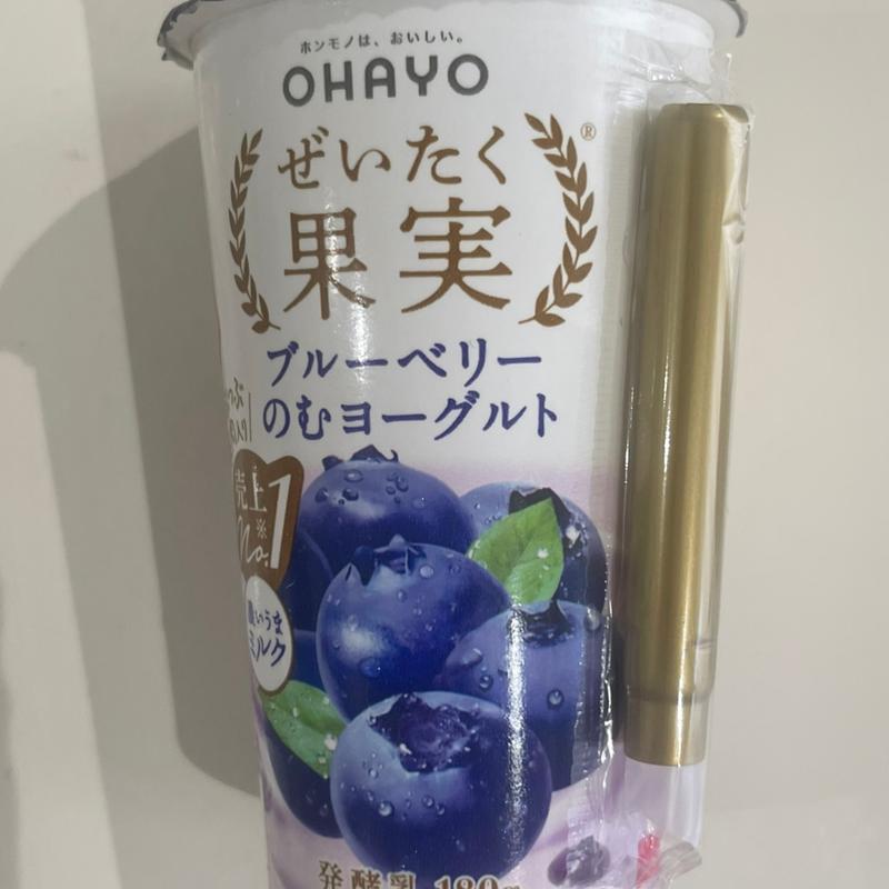 ぜいたく 果実　ブルーベリー飲むヨーグルト(セキ薬局 若葉店)