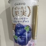 ぜいたく 果実　ブルーベリー飲むヨーグルト