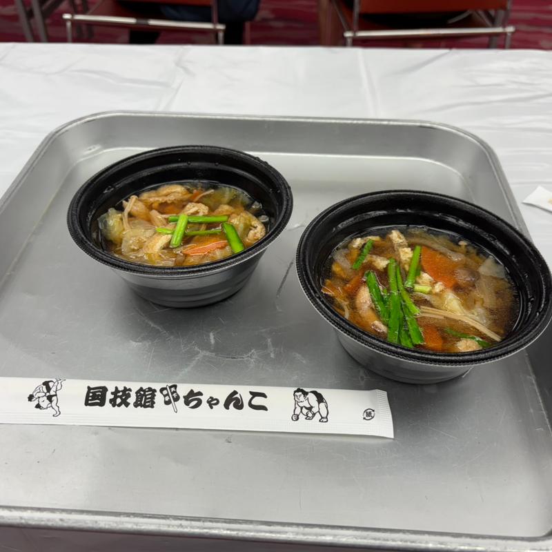 ちゃんこ(国技館サービス（株）)