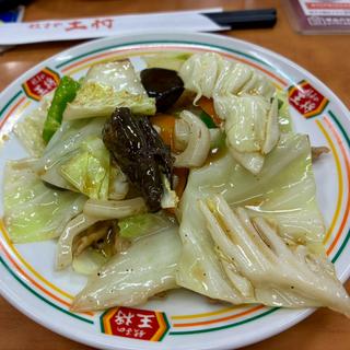 野菜炒め（ジャスト）