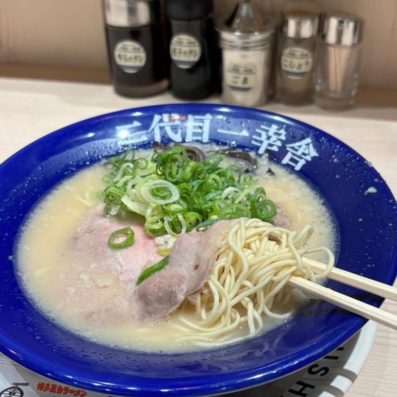 豚骨ラーメン(博多ラーメン二代目一幸舎)