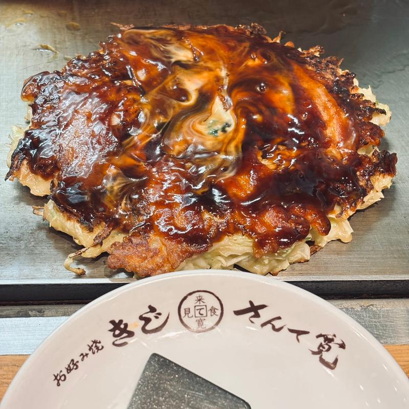 豚玉(きじ 丸の内店)