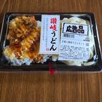 天重&讃岐うどんセット