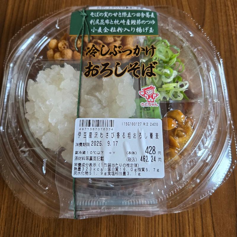 冷やしぶっかけおろしそば(ヨークベニマル 足利店)