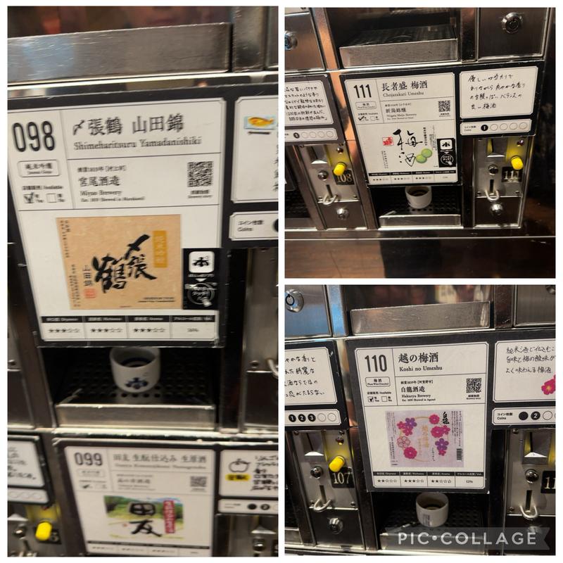 (ぽんしゅ館 新潟驛店)