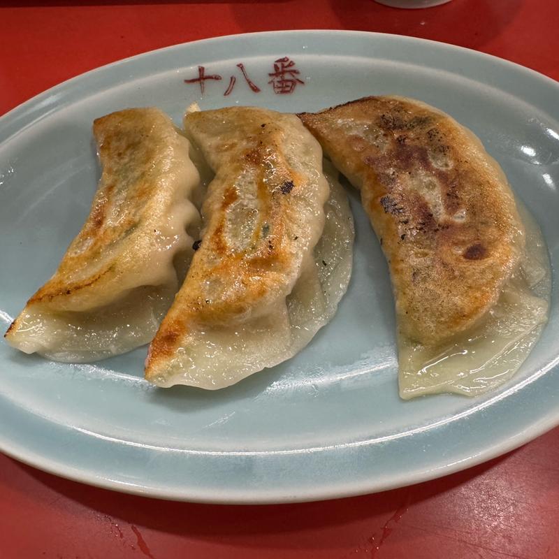 ギョーザ（3個）(十八番)