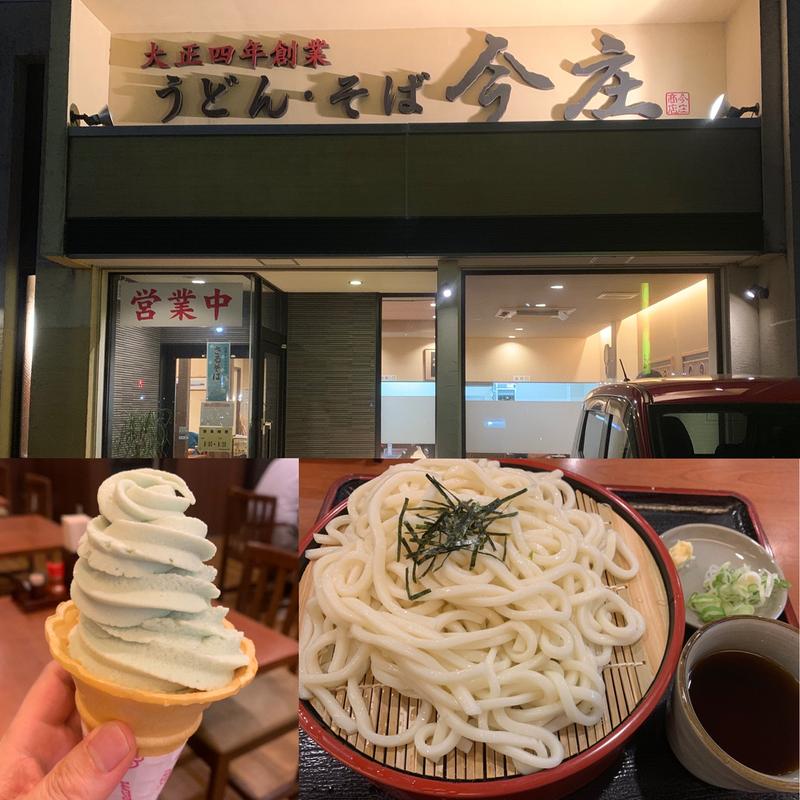 ざるうどん＋完熟メロンソフト(今庄)