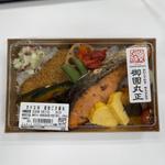 さかな畑 銀鮭ごま醤油