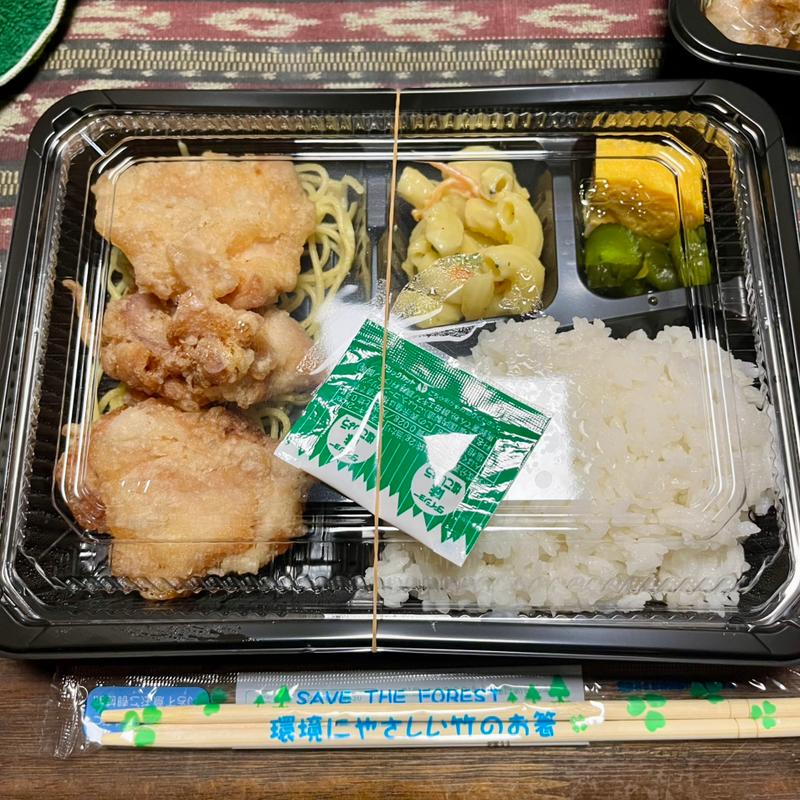 バンザイからあげ弁当(やきとり・からあげバンザイ 老司店)