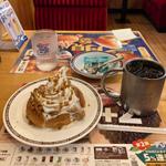 お月見シロノワール キャラメルマロン