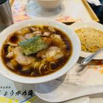 しょうが醤油ラーメン