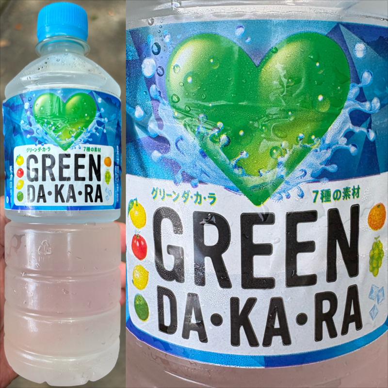 SUNTORY・GREEN・DA.KA.RA(自動販売機)