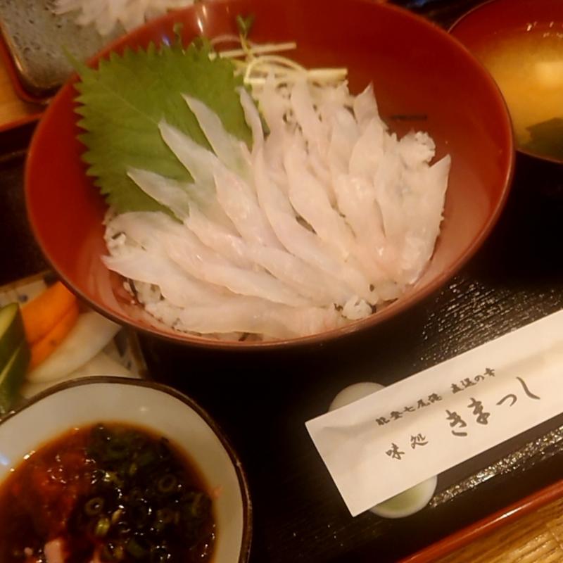 皮はぎ肝あえ丼(味処 きまっし)