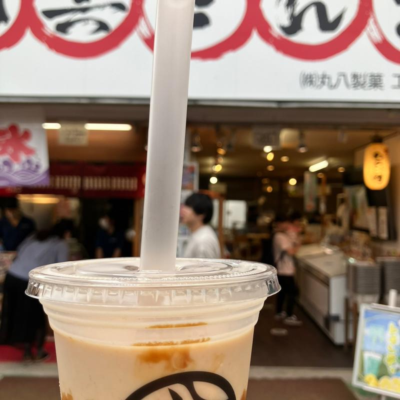 黒蜜わら餅生クリームラテ(八雲だんご直売所)
