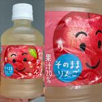 SUNTORY・ジハンピ・なっちゃん・そのままりんご