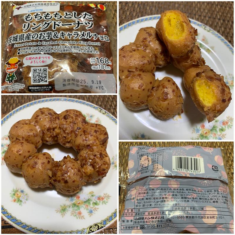 もちもちとしたリンクドーナツ(ローソン 常盤台四丁目店)