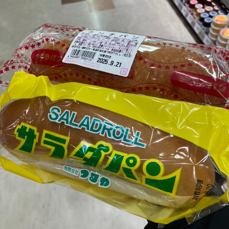 サラダパン(ベイシア Foods Park 彦根店)