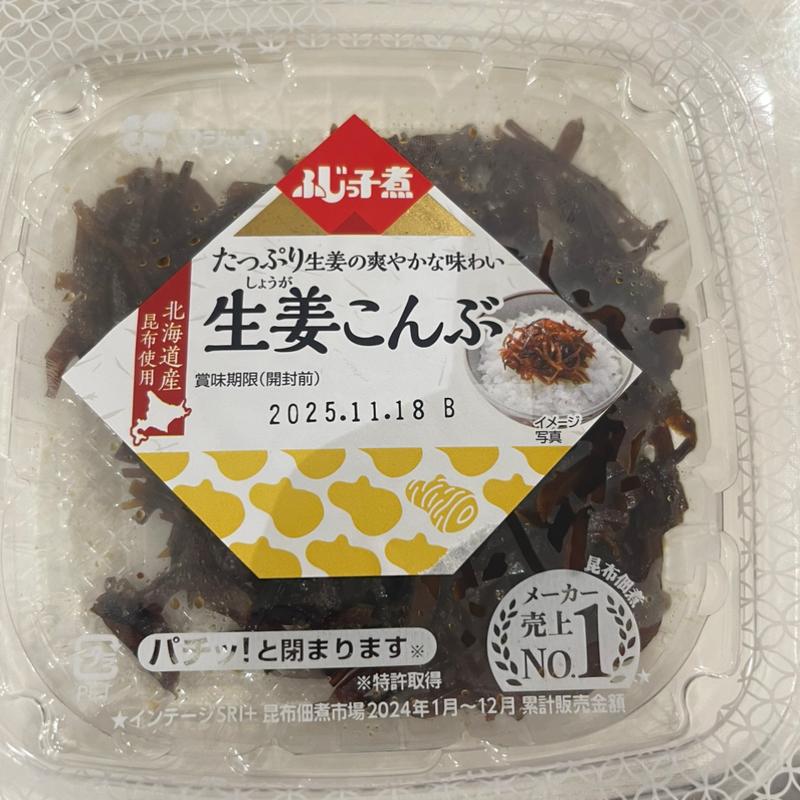 生姜こんぶ(ヤオコー ワカバウォーク店)