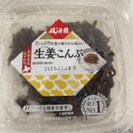 生姜こんぶ