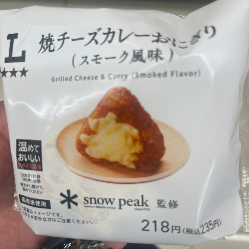 焼きチーズカレーおにぎり(ローソン 鶴ヶ島若葉店)