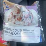 しば漬けしそひじき