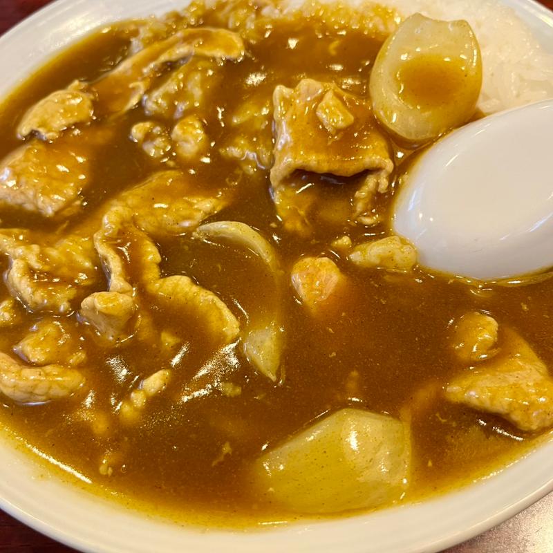 ポークカレー(香妃園 （コウヒエン）)