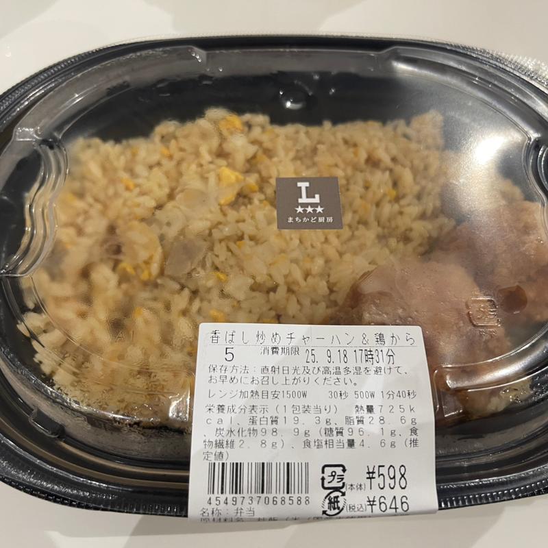 香ばし炒めチャーハン＆鶏から(ローソン 鶴ヶ島若葉店)
