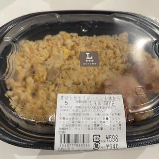 香ばし炒めチャーハン＆鶏から