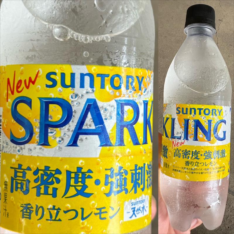 SUNTORY・天然水・SPARKLING(自動販売機)