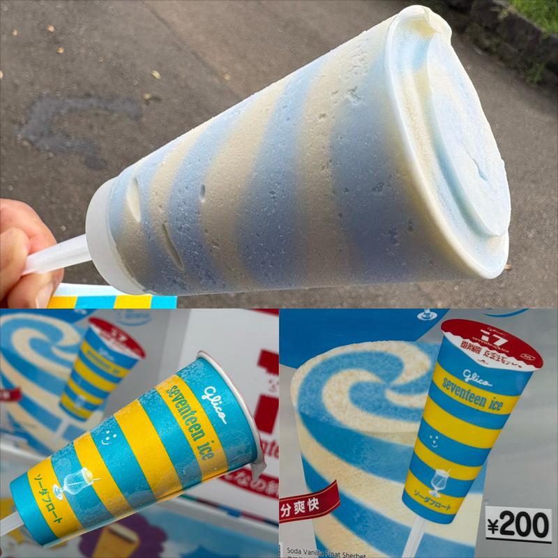 seventeen ice・ソーダフロート(自動販売機)