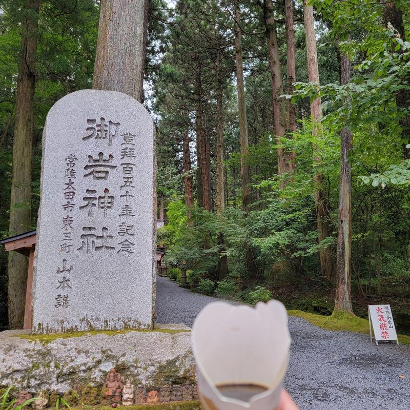 御岩山珈琲
OMOTE(オモテ)深煎り(Cafe Sfiato)