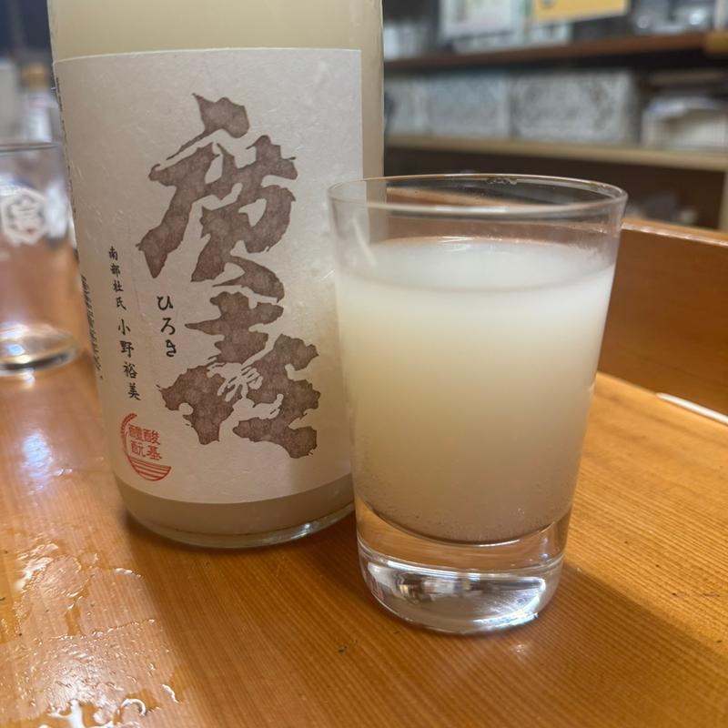 廣喜　活性にごり　スパークリング(鰻 カブト)