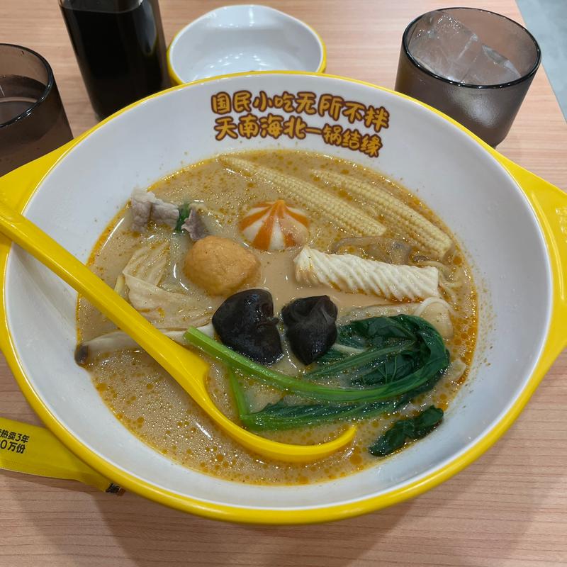 麻辣湯(小谷姐姐マーラータン天神橋店)