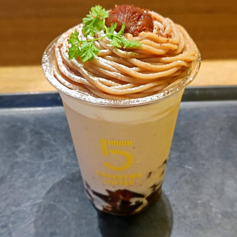 ドルチェフラッペ  モンブラン(5 CROSSTIES COFFEE 鎌倉)