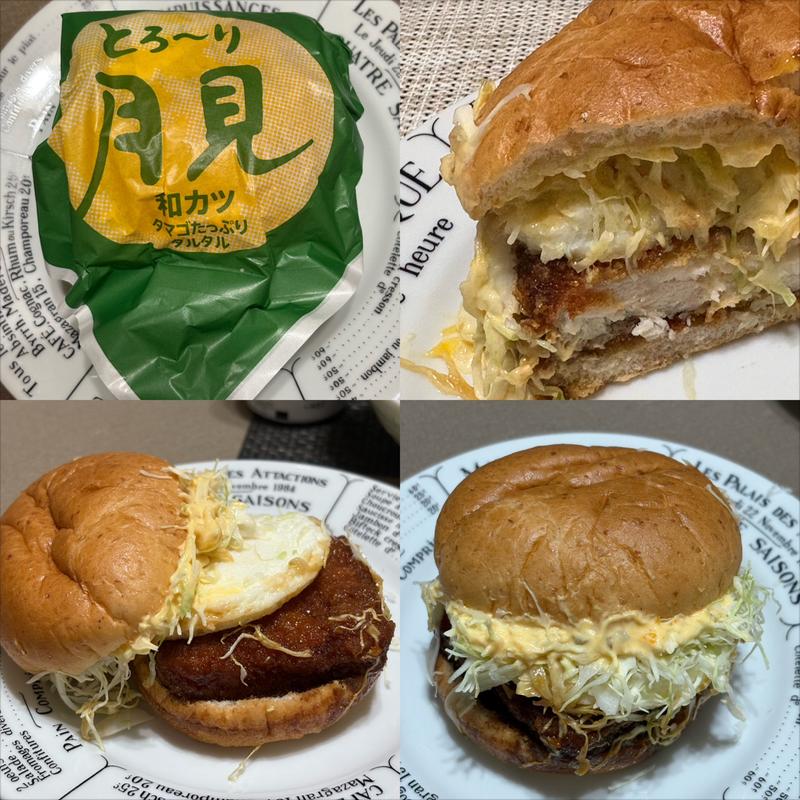 とろ〜り月見(ケンタッキーフライドチキン西友二俣川店)