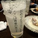 レモンサワー