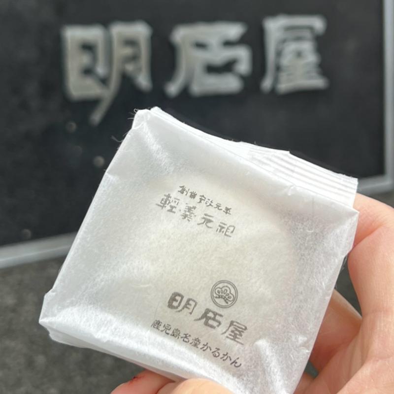 軽羹　餡入り(明石屋 本店 （明石屋菓子店）)