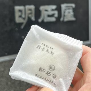 軽羹　餡入り