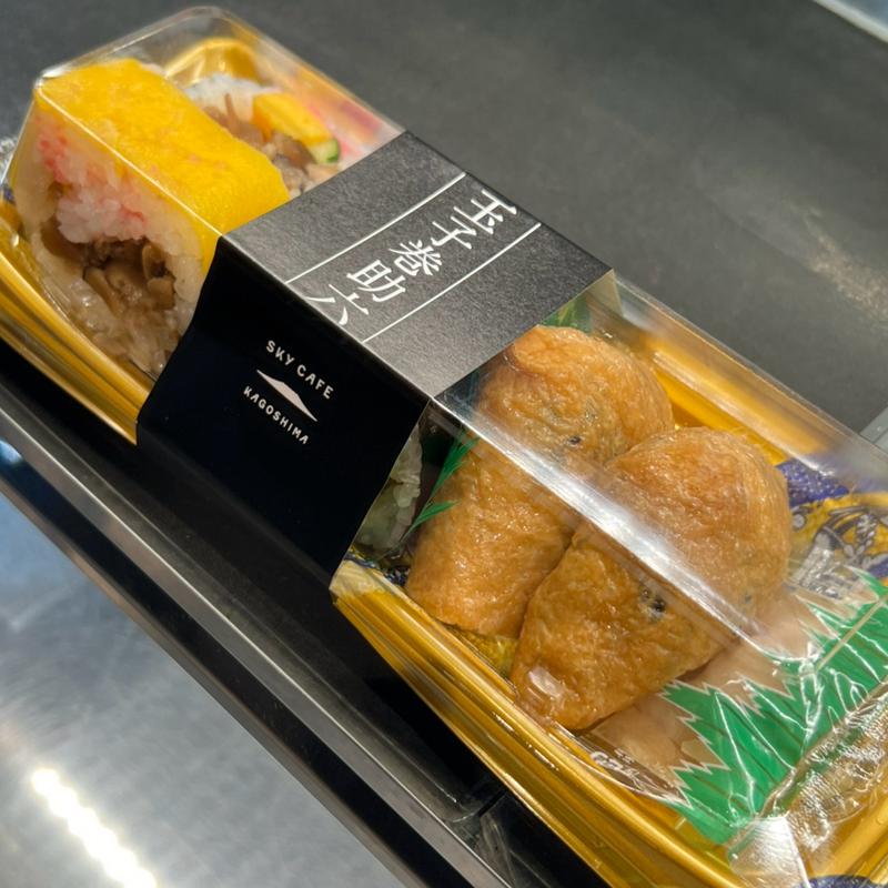 玉子巻き寿司　助六寿司(SKY CAFE)